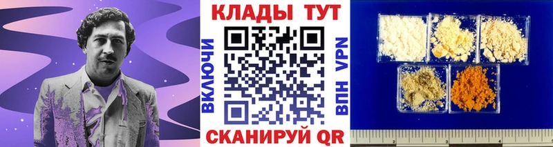 Купить наркоту Кулебаки Канабис  Мефедрон  Кокаин  Гашиш 