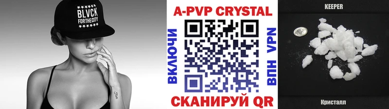 A PVP СК КРИС  Кулебаки 