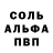 МЕТАДОН кристалл Andrij Gora