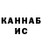 Кетамин VHQ Karin Ka