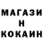 ТГК концентрат Yo Yasi