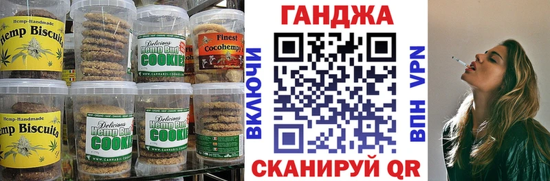 Cannafood марихуана  где купить наркоту  Кулебаки 
