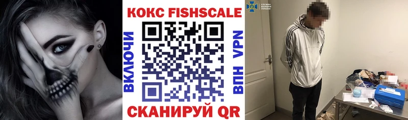 Кокаин VHQ  Кулебаки 