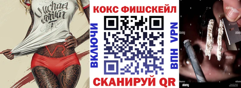 Кокаин VHQ Кулебаки