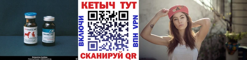 MEGA сайт  Кулебаки  Кетамин ketamine 