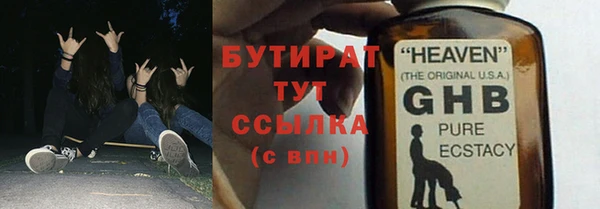 герыч Балабаново