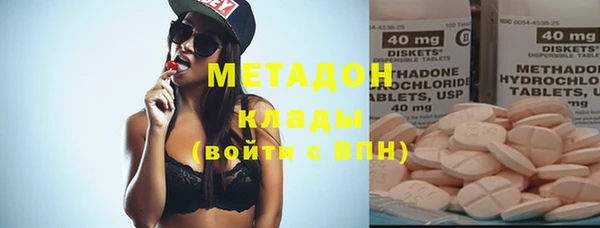 mdpv Ступино