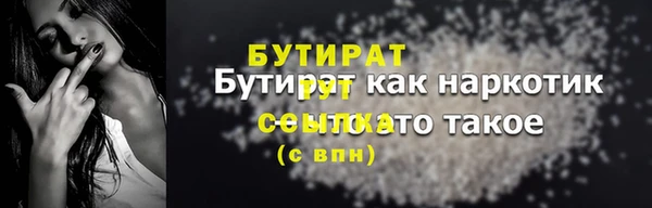мет Армянск