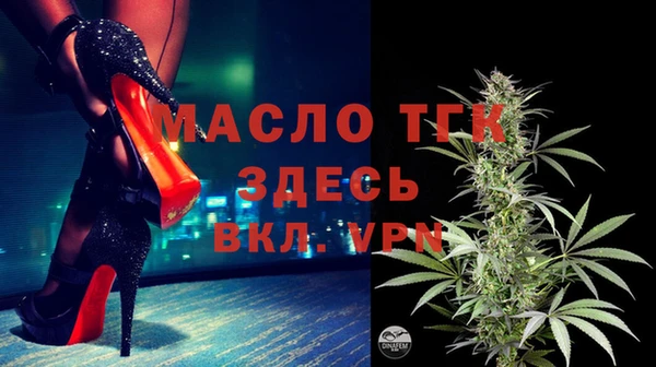 герыч Балабаново