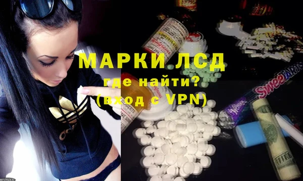 экстази Арсеньев