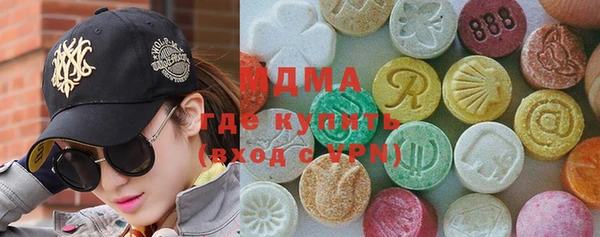 герыч Балахна