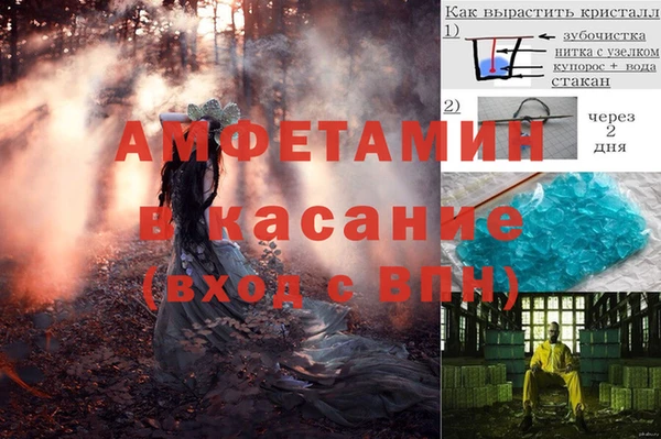 герыч Балабаново