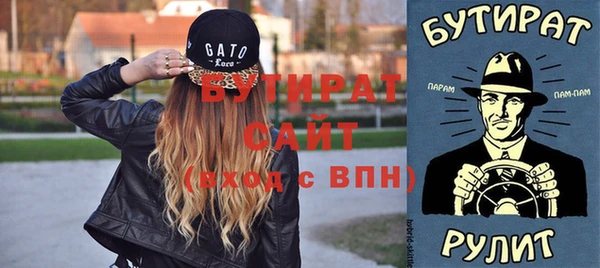 герыч Балахна