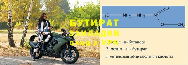 герыч Балахна