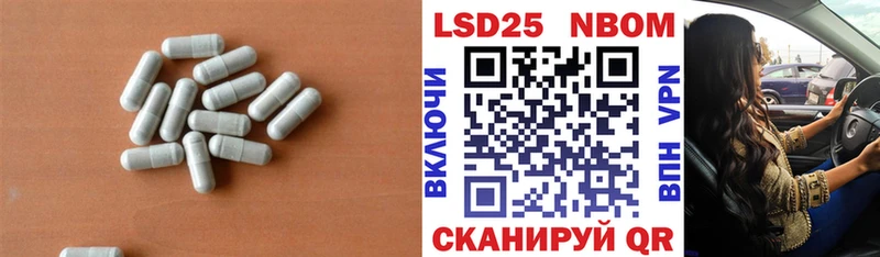 ЛСД экстази кислота купить наркотики сайты Кулебаки