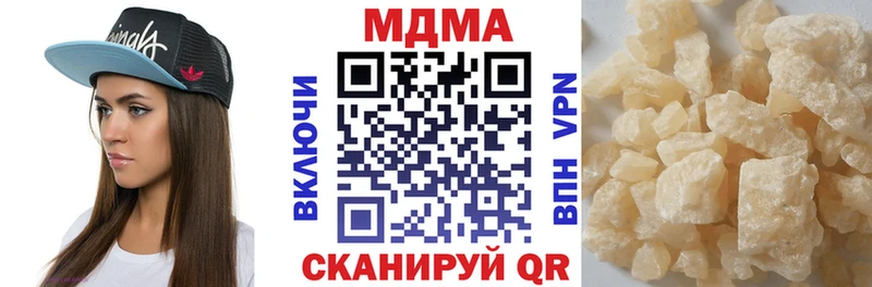 MDMA кристаллы  omg маркетплейс  Кулебаки 