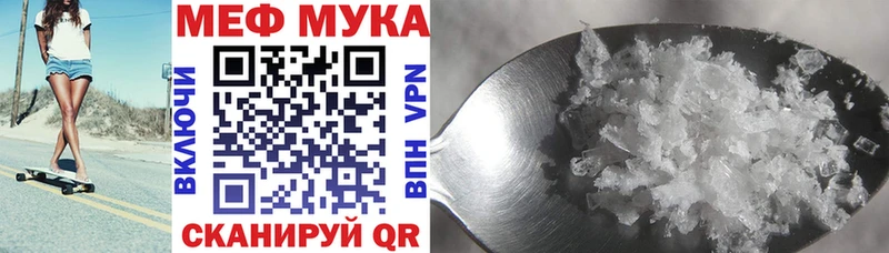 блэк спрут онион Кулебаки Мефедрон 4 MMC где продают наркотики