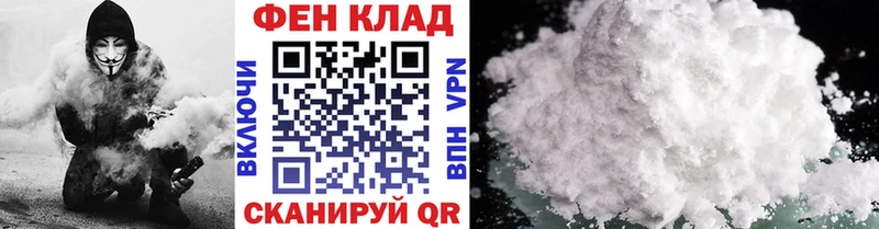 Метамфетамин витя  кракен вход  Кулебаки 