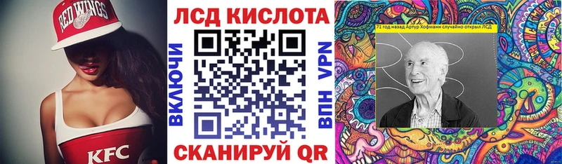 что такое   Кулебаки  Марки 25I-NBOMe 1500мкг 
